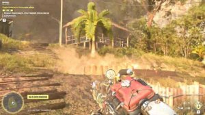 Far Cry 6 ищем яйца петуха