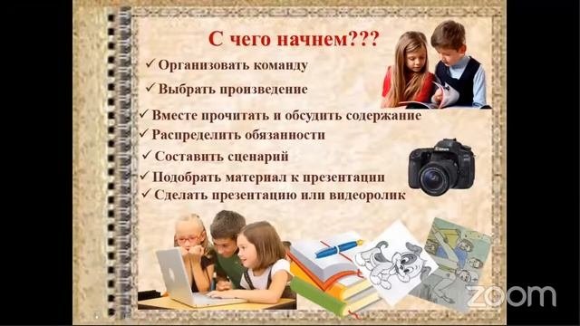 Цифровое образование: в поисках смысла