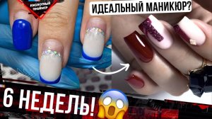 О!? ПРОВЕРКА в ПОЛТОРА МЕСЯЦА? КРАСНЫЙ МАНИКЮР 2022 + БАРХАТНЫЙ ПЕСОК? БОРДОВЫЙ дизайн ногтей!?