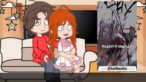 |Реакция часодеев на Т/и как Пенелопа Экхарт|