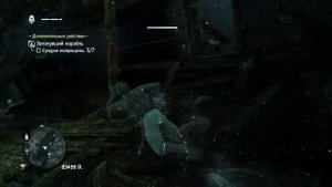 Assassin's Creed IV - Black Flag - Дайвинг - Обломки "Анточа"