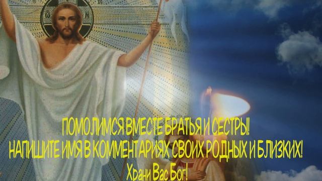 † ЕСЛИ ВАМ ПОПАЛАСЬ ЭТА МОЛИТВА ОБЯЗАТЕЛЬНО ПРОЧТИ. ОНА ПОПАДАЕТСЯ ЛИШЬ ТЕМ КОМУ ОНА НУЖНА смотреть онлайн