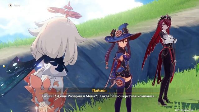 #Genshin Impact #3.5 #Дыхание анемонии 2 #Загадка средь людей #Праздник ветряных цветов 2 смотреть онлайн