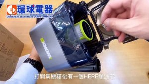 威克士WORX WU030.9 20V無線吸塵機 開箱OPEN BOX