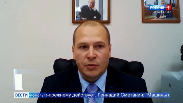 Паромное сообщение между Ненецким округом и Республикой Коми восстановлено смотреть онлайн