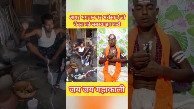 Mahakali story||Mahakali reels video_#short#skysoren2.0#nikhilchandra#mahakali#loard#mahakalireels