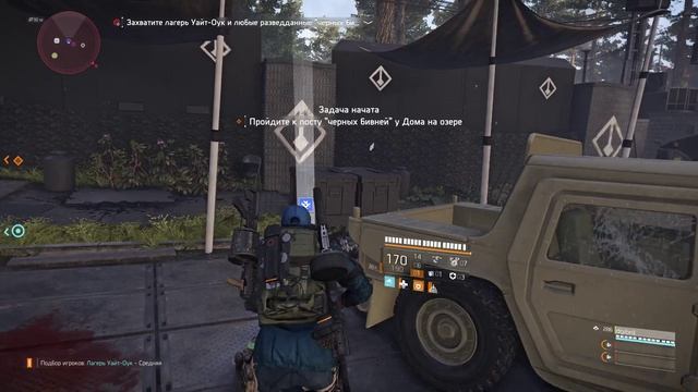 The Division 2 Лагерь Уайт-Оук ( Вторжение ) КООП