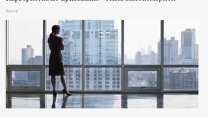 Карьеристка по призванию. Рассказ. Слушать аудио.