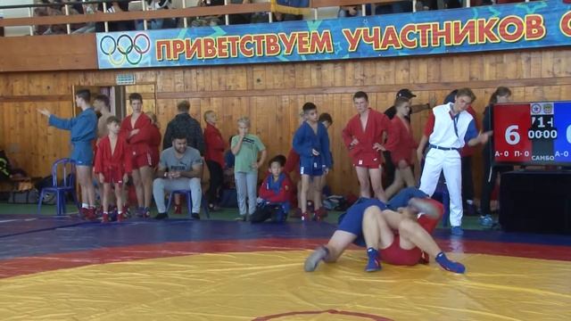 III ЭТАП ГРАН ПРИ по САМБО. г.Большой-Камень 18 сентября 2021 года смотреть онлайн