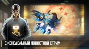 Первый стрим 2024 года! Art of War 3 RTS