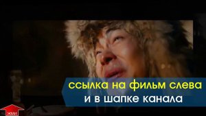 Как я стал русским 2019 смотреть фильм