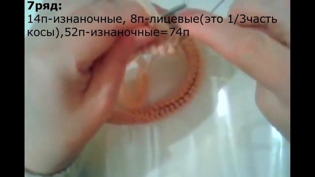 Оригинальная шапка спицами МАСТЕР-КЛАСС.
