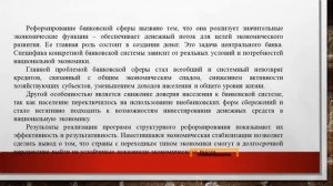 Тема 5  Отраслевая структура национальной экономики