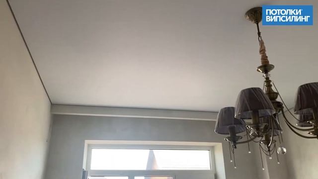 ВИПСИЛИНГ, натяжные потолки отзывы 24.06.2019 смотреть онлайн