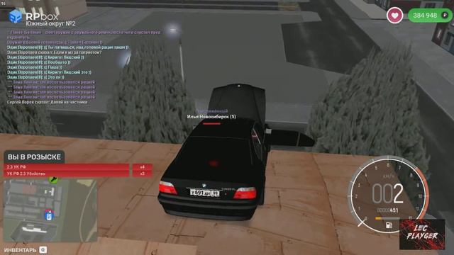 Летающая машина в RPBOX ( Читеры часть 2 жалоба ) смотреть онлайн