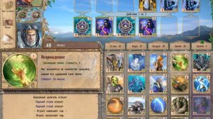 Spectromancer. Secret of Card. 2x Chrono Engine (Tim7) + Time Stop (Tim4)