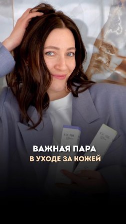 Ежедневный уход за кожей лица #уходзакожей #skincare #beauty #videoshorts #shorts