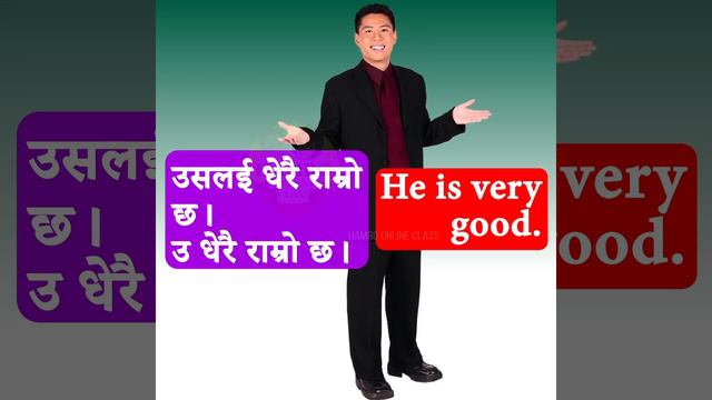 Nepali to English speaking question and answerअंग्रेजी सिकौं