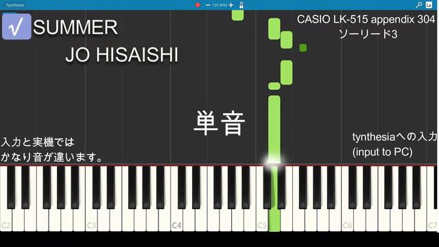 CASIO LK-515 appendix 304 ソーリード3 смотреть онлайн