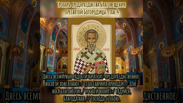 6 апреля, отмечается 6 православных церковных праздников