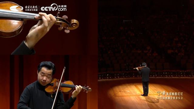 Paganini's 24 Caprices by NING Feng-XI. Caprice in C major, Andante – Presto – Andante смотреть онлайн