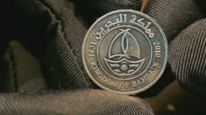 Набор монет страны Бахрейн (2010-2012гг.)