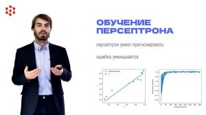 6.2 Пересунько П.В