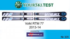 Горные лыжи. Тесты. Völkl RTM 77 (2013-14 год)