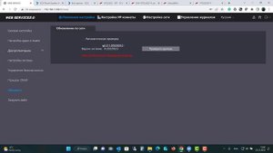 Подключение домофона Dahua VTO2202-P к 3СX серверу