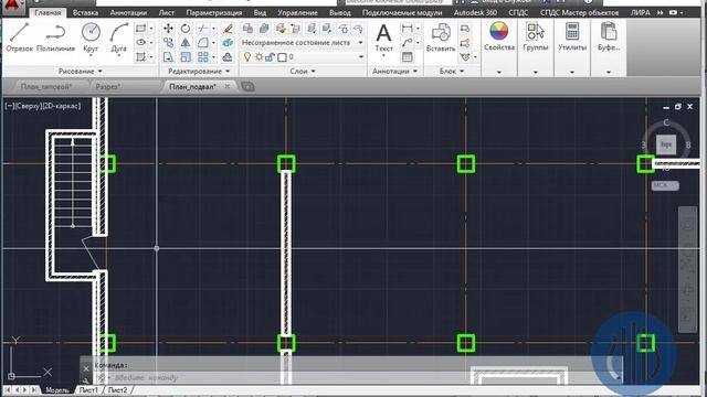 Ж.б. каркас в Lira Sapr. Урок 3. Общая устойчивость. Основные конструктивные решения. смотреть онлайн