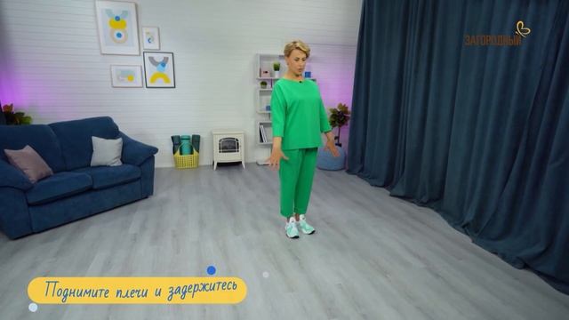 Как быстро и мягко снять напряжения в теле. смотреть онлайн