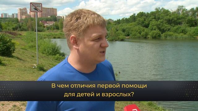 Что делать если тонет человек смотреть онлайн