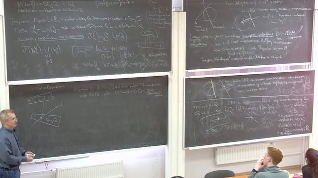 40. Геометрия - А. Л. Городенцев - 04.03.22 смотреть онлайн