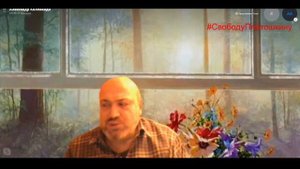 09.01.21 ПРЯМОЙ ЭФИР (СТРИМ) С АЛЕКСАНДРОМ КОЛПАКИДИ