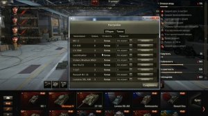 Не запускается cyber tank