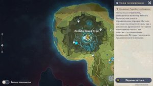 Genshin Impact - Прохождение #6 - ДВАЛИН - УЖАС БУРИ