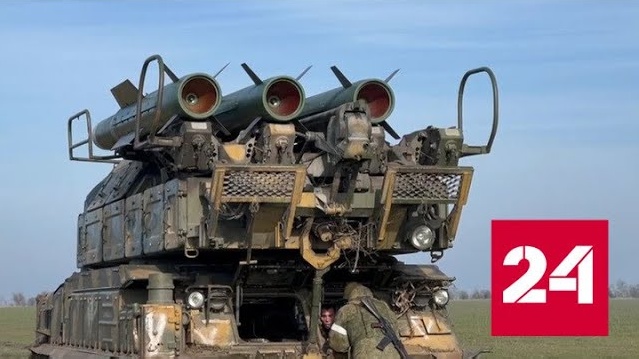 "Буки" ловят вражьих "птиц" - Россия 24 