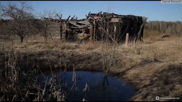 Чужая земля (фото) смотреть онлайн