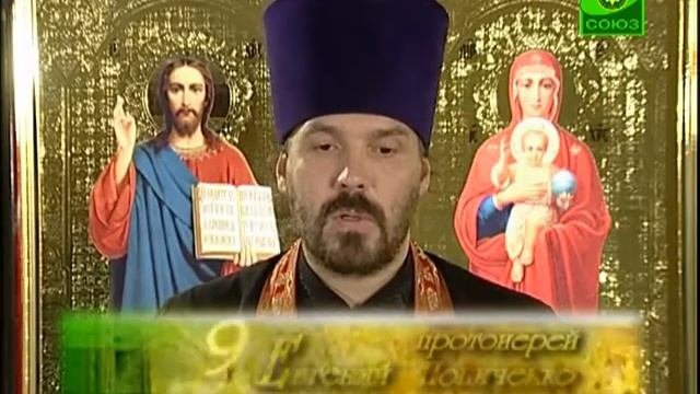 Церковный календарь. О Православной Службе Милосердия