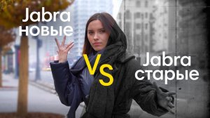 Этого ждали многие: Jabra Elite 7 PRO|Новый Флагман|