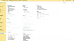 Как обрабатывать запросы СОЦЗАЩИТЫ в ГИС ЖКХ из БИТ ЖКХ 8.