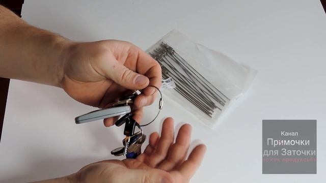Полезная мелочь. Примочка для ключей, ТРОСИК с Алиэкспресс смотреть онлайн