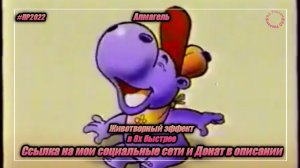 Алмагель — «Животворный эффект» в 8х быстрее | PRO Рекламу