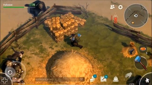 СТАРАЯ ФЕРМА/ЧТО БЫЛ ЗА ЛУТ?/ВЫБИЛ ВИЛКУ НА ЧОППЕР - Last Day on Earth: Survival смотреть онлайн