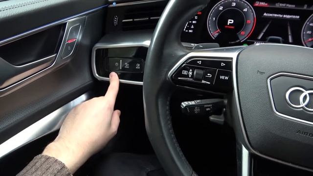 Как включить задние и передние противотуманные фары в автомобиле AUDI A6 / Включить фары в AUDI A6 смотреть онлайн