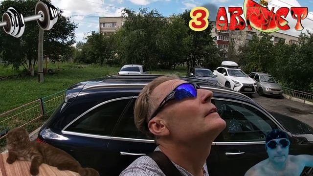 3.08.2021г. Заказал технику на DNS ? смотреть онлайн