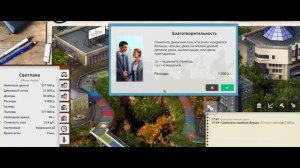 Гайд по Time Flow. Время-Деньги как играть.