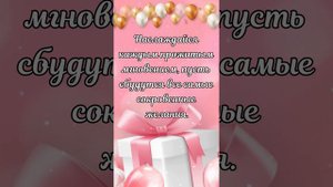 Ольга с Днём Рождения! Ольга поздравляю с Днём Рождения! С Днём Рождения Ольга! С Днём Рождения!