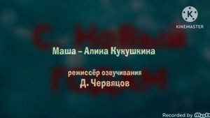 Влдв-титры