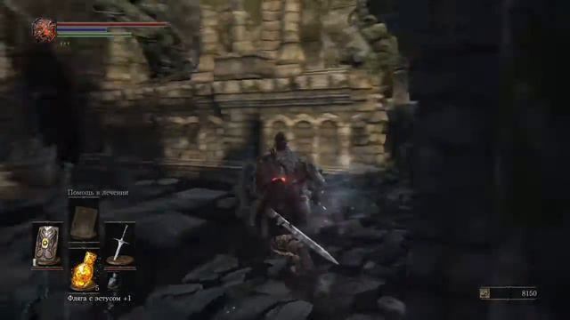 Прохождение игры Dark Souls 3 (Знаток кристальных чар) #9 смотреть онлайн